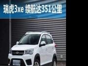  | 3xe201710 2N汾 m(x)351km