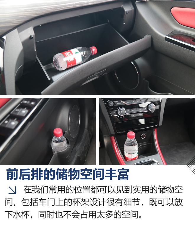 長續航加實用的儲物空間 試駕北汽新能源EX360