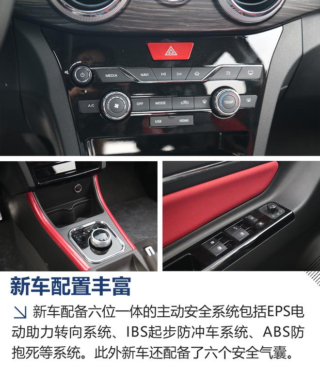 長續航加實用的儲物空間 試駕北汽新能源EX360