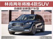 ֿσꌢ4SUV ׿ȫa܇