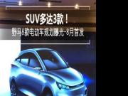 SUV_3ҰR8늄܇Ҏع