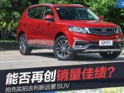 Ȍ(sh)ļh(yun)SUV ܷل(chung)Nѿ