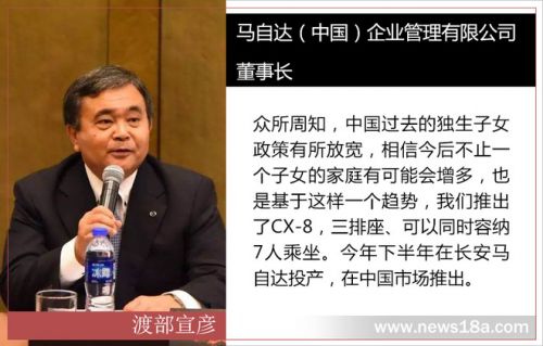 銷量，馬自達4月銷量,車企4月銷量