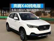 vX40늰SUV ܇L-S೬GE3