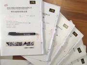 小拇指快修迎來“紅五月” 快修連鎖門店超過900家！