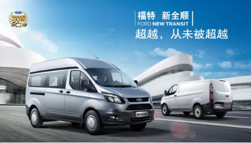 商用輕客車優質選擇，福特新全順與東風御風哪款車實力更強？162.png