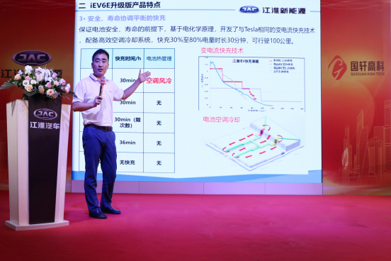 新聞稿——東虹易電江淮新能源4S店開業盛典暨iEV6E升級品鑒會--確定版1579.png