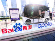 小度車載OS Future智能駕艙，定義未來出行感官新體驗