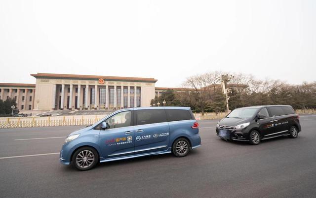 搭起通往美好生活的”通道”，上汽大通G10 PLUS擔綱兩會用車-車神網