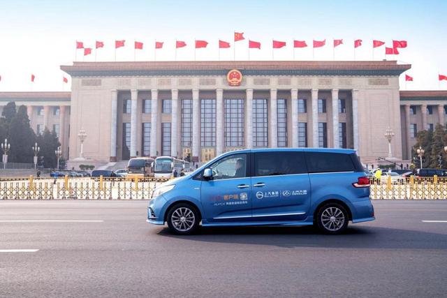 搭起通往美好生活的”通道”，上汽大通G10 PLUS擔綱兩會用車-車神網