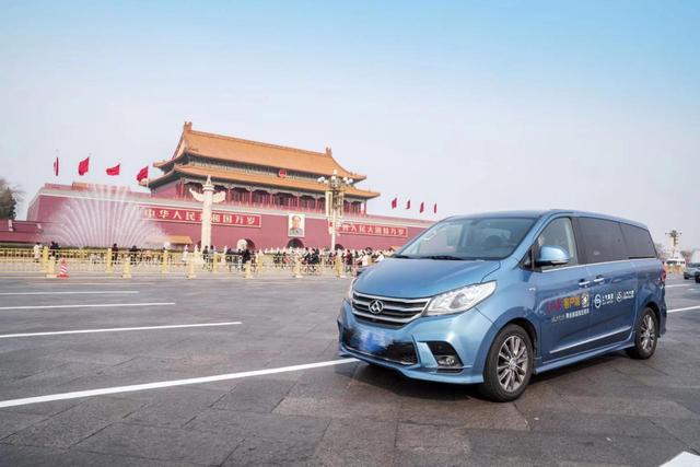 搭起通往美好生活的”通道”，上汽大通G10 PLUS擔綱兩會用車-車神網