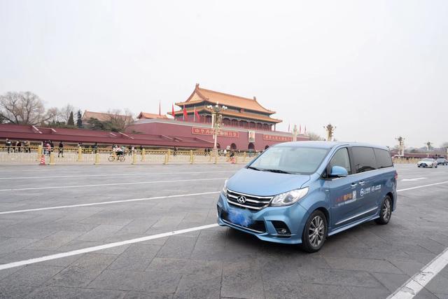以國賓品質(zhì)助力兩會，上汽大通G10 PLUS用革新力量為兩會服務-車神網(wǎng)