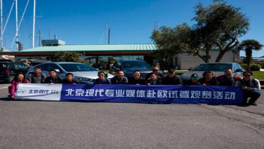 現代汽車