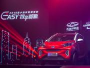 三電過硬 安全無憂 2019款小螞蟻震撼來襲
