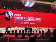 2019ЇII(y)500ҕ ɷBm(x)7ϰ