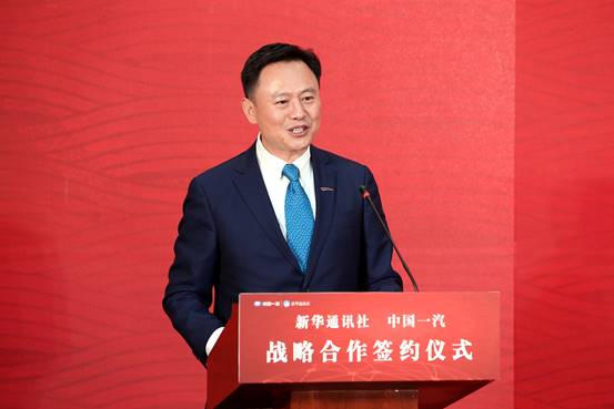 中國(guó)一汽