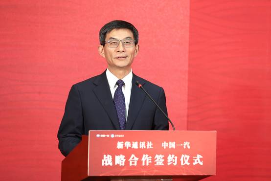 中國(guó)一汽