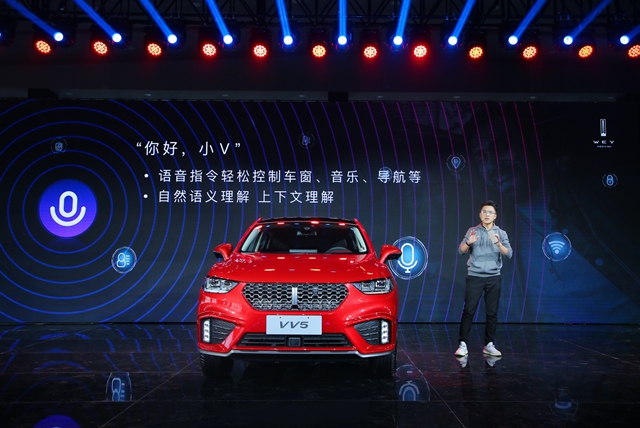 售價12.58萬～14.78萬元 2020款WEY VV5上市