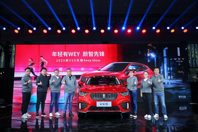 售價12.58萬～14.78萬元 2020款WEY VV5上市