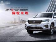 長安CS75“滿血回歸”，3月勁銷18424輛