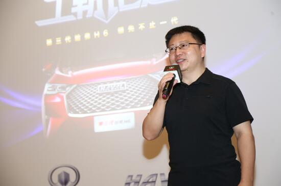 哈弗H6