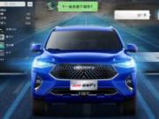 小鮮肉2021款哈弗F7對話油膩大叔博越PRO 懂車帝這么選