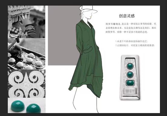 魏牌圓夢