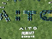 INվWj700  AITOM7ʽӶǽ